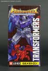 Transformers Legends G2 Megatron - Image #8 of 181