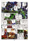 Transformers Legends G2 Megatron - Image #19 of 181
