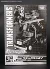 Transformers Legends Black Convoy - Image #1 of 146