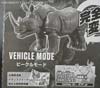 Transformers Legends Rhinox - Image #6 of 120