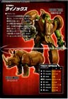 Transformers Legends Rhinox - Image #17 of 120