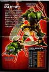 Transformers Legends Waspinator - Image #18 of 115