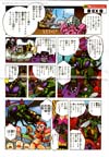 Transformers Legends Waspinator - Image #20 of 115
