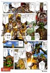 Transformers Legends Waspinator - Image #21 of 115