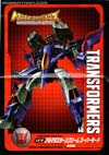 Transformers Legends Armada Starscream Super Mode (Thundercracker)  - Image #16 of 135