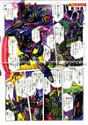 Transformers Legends Armada Starscream Super Mode (Thundercracker)  - Image #21 of 135
