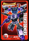 Transformers Legends Octane - Image #22 of 168