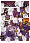 Transformers Legends Blitzwing - Image #25 of 181