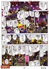 Transformers Legends Blitzwing - Image #26 of 181