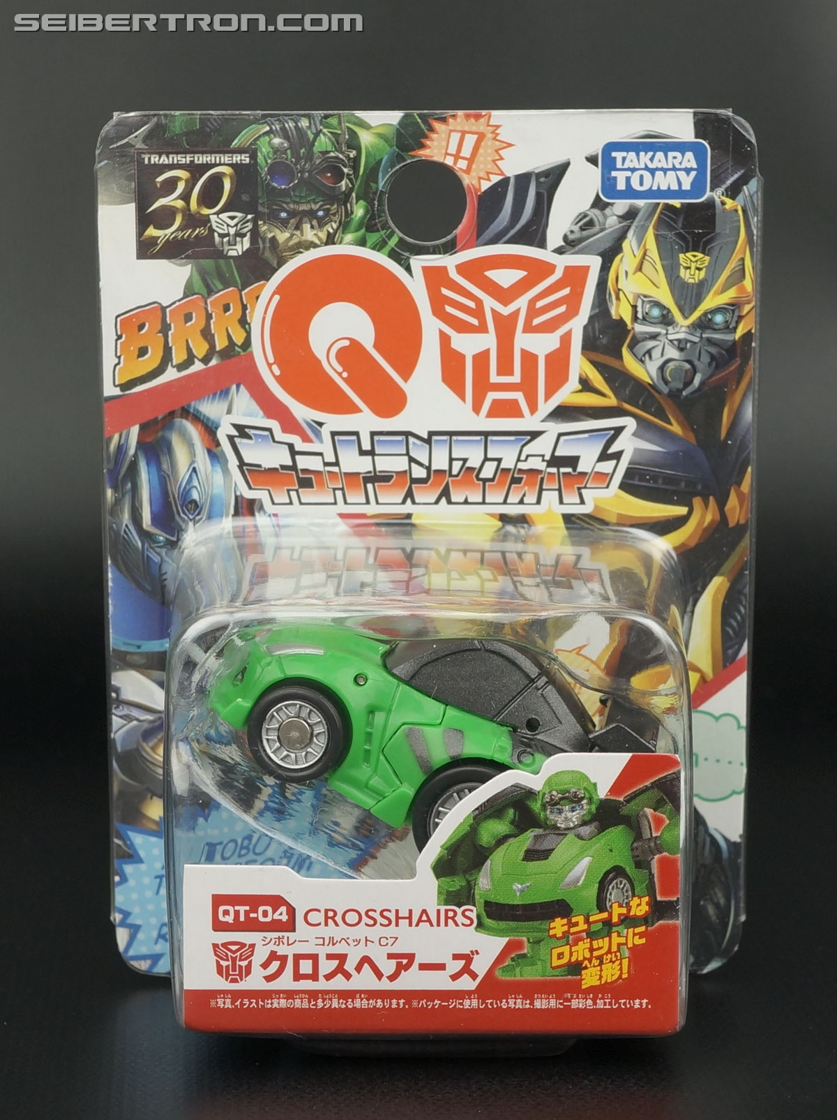 Q-Transformers Crosshairs (Image #1 of 84)