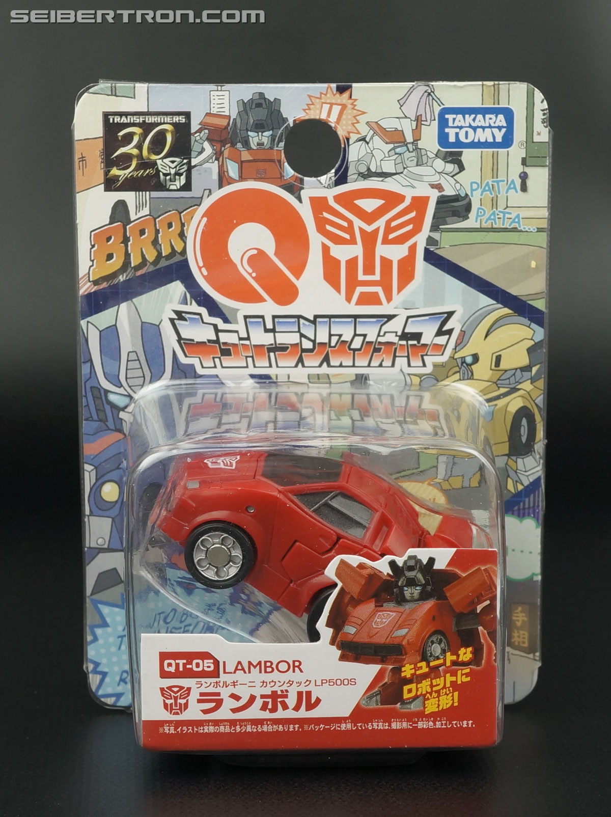 Q-Transformers Sideswipe (Lambor) (Image #1 of 91)