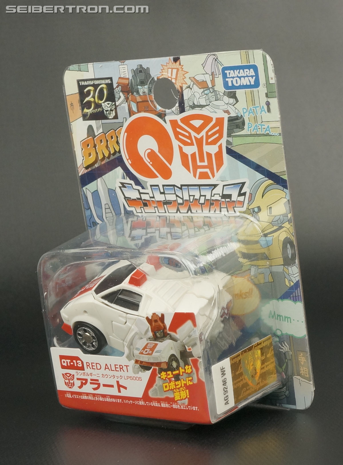 Q-Transformers Red Alert (Image #8 of 91)