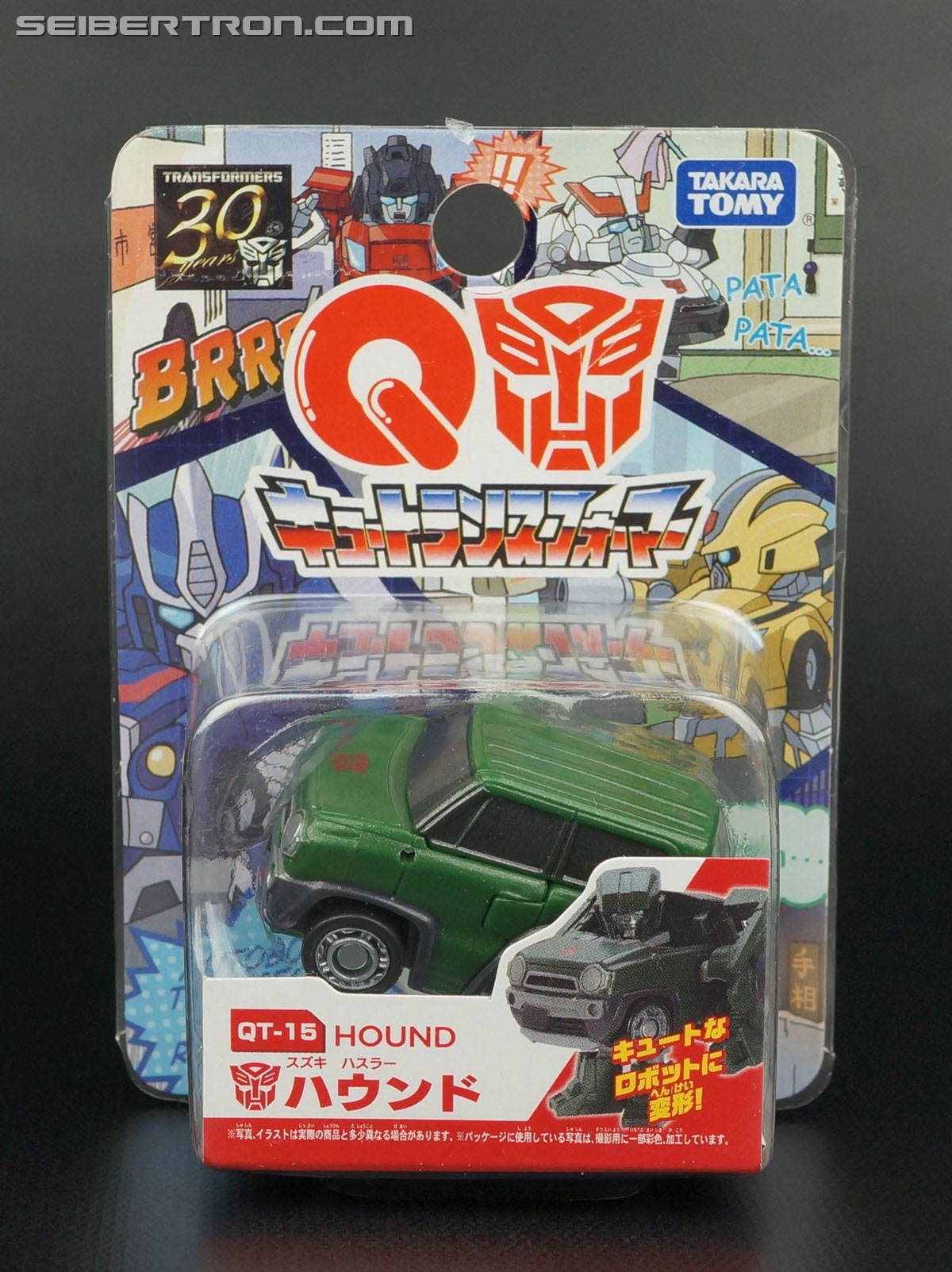 Q-Transformers Hound (Image #1 of 82)