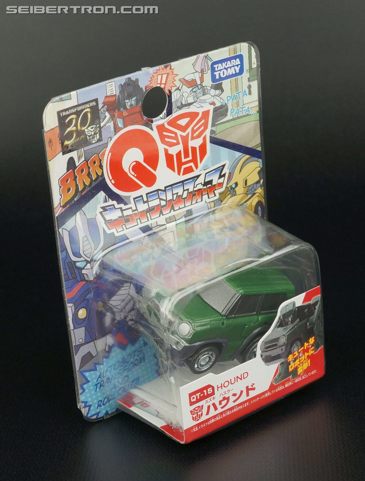 Q-Transformers Hound (Image #3 of 82)