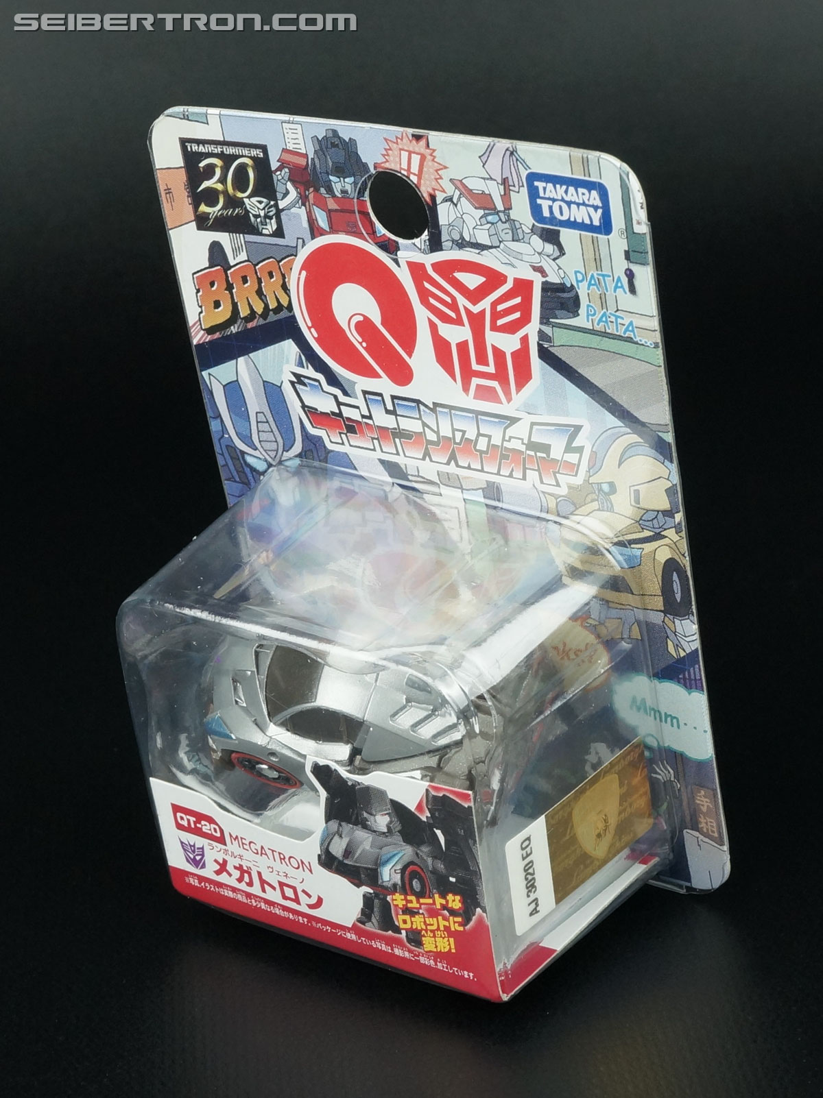 Q-Transformers Megatron (Image #9 of 93)