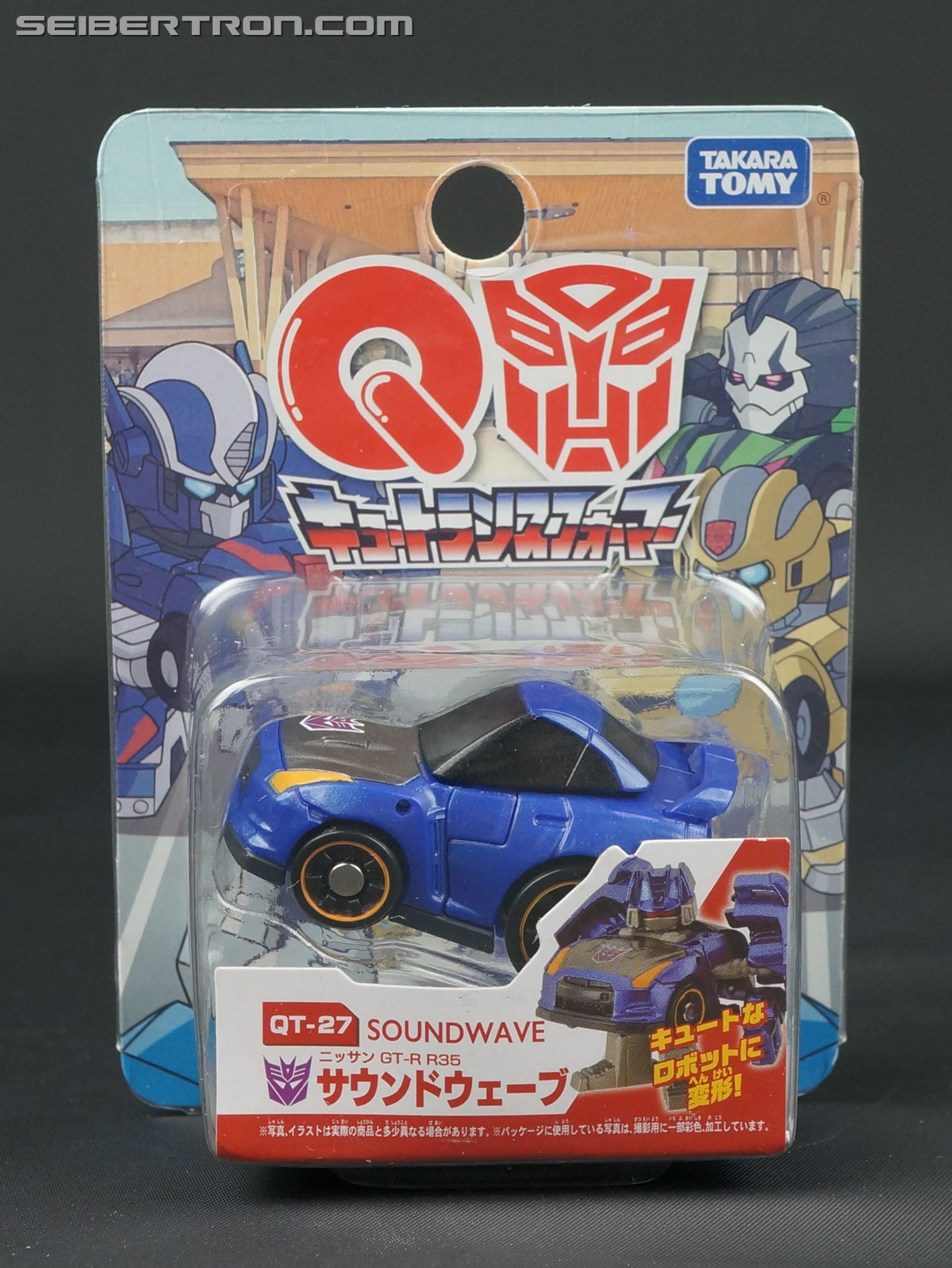 Q-Transformers Soundwave (Image #1 of 85)