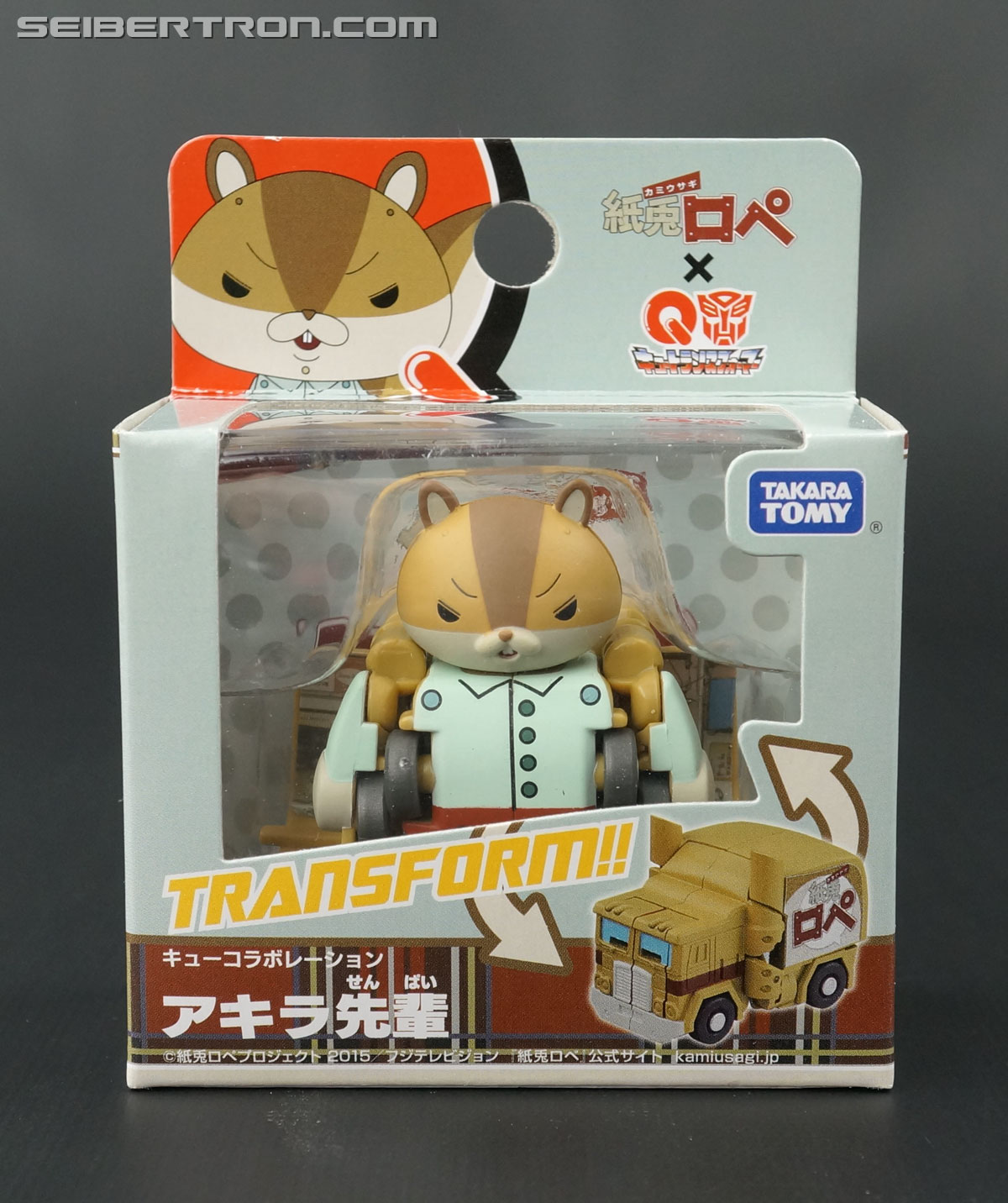 Q-Transformers Akira Senpai (Image #1 of 91)