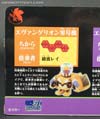 Q-Transformers Evangelion Unit 01 - Image #10 of 112