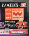 Q-Transformers Evangelion Unit 01 - Image #12 of 112