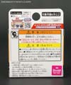 Q-Transformers Hello Kitty Halloween Edition 2015 - Image #5 of 81