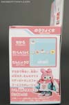 Q-Transformers My Melody - Image #8 of 80