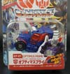 Q-Transformers Optimus Prime - Image #2 of 91