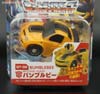 Q-Transformers Bumblebee - Image #2 of 96
