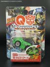 Q-Transformers Crosshairs - Image #1 of 84