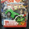 Q-Transformers Crosshairs - Image #2 of 84
