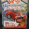 Q-Transformers Lambor (Sideswipe)  - Image #2 of 91
