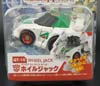 Q-Transformers Wheeljack - Image #2 of 92