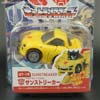 Q-Transformers Sunstreaker - Image #2 of 80