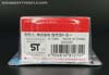 Q-Transformers Bluestreak - Image #8 of 84