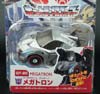 Q-Transformers Megatron - Image #2 of 93
