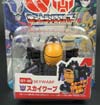Q-Transformers Skywarp - Image #2 of 87