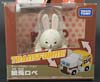 Q-Transformers Kamiusagi Rope (Paper Rabbit Rope)  - Image #2 of 84