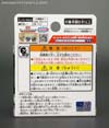Q-Transformers Evangelion Unit-01 Awakened Ver. - Image #6 of 84