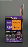 Q-Transformers Evangelion Unit-01 Awakened Ver. - Image #8 of 84