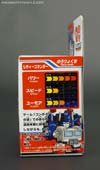 Q-Transformers Ultra Magnus - Image #6 of 69