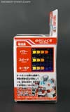Q-Transformers Ratchet - Image #6 of 61