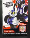 Transformers Adventures Phantomjaw - Image #18 of 117