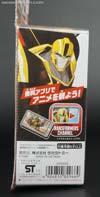 Transformers Adventures Bumblebee - Image #4 of 111