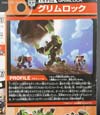 Transformers Adventures Grimlock - Image #8 of 124