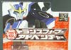 Transformers Adventures Strongarm - Image #3 of 115