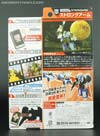 Transformers Adventures Strongarm - Image #7 of 115