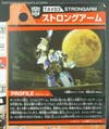 Transformers Adventures Strongarm - Image #9 of 115