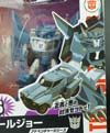 Transformers Adventures Steeljaw - Image #2 of 134