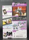 Transformers Adventures Steeljaw - Image #22 of 134