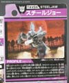 Transformers Adventures Steeljaw - Image #23 of 134