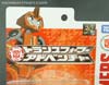 Transformers Adventures Fixit - Image #4 of 87